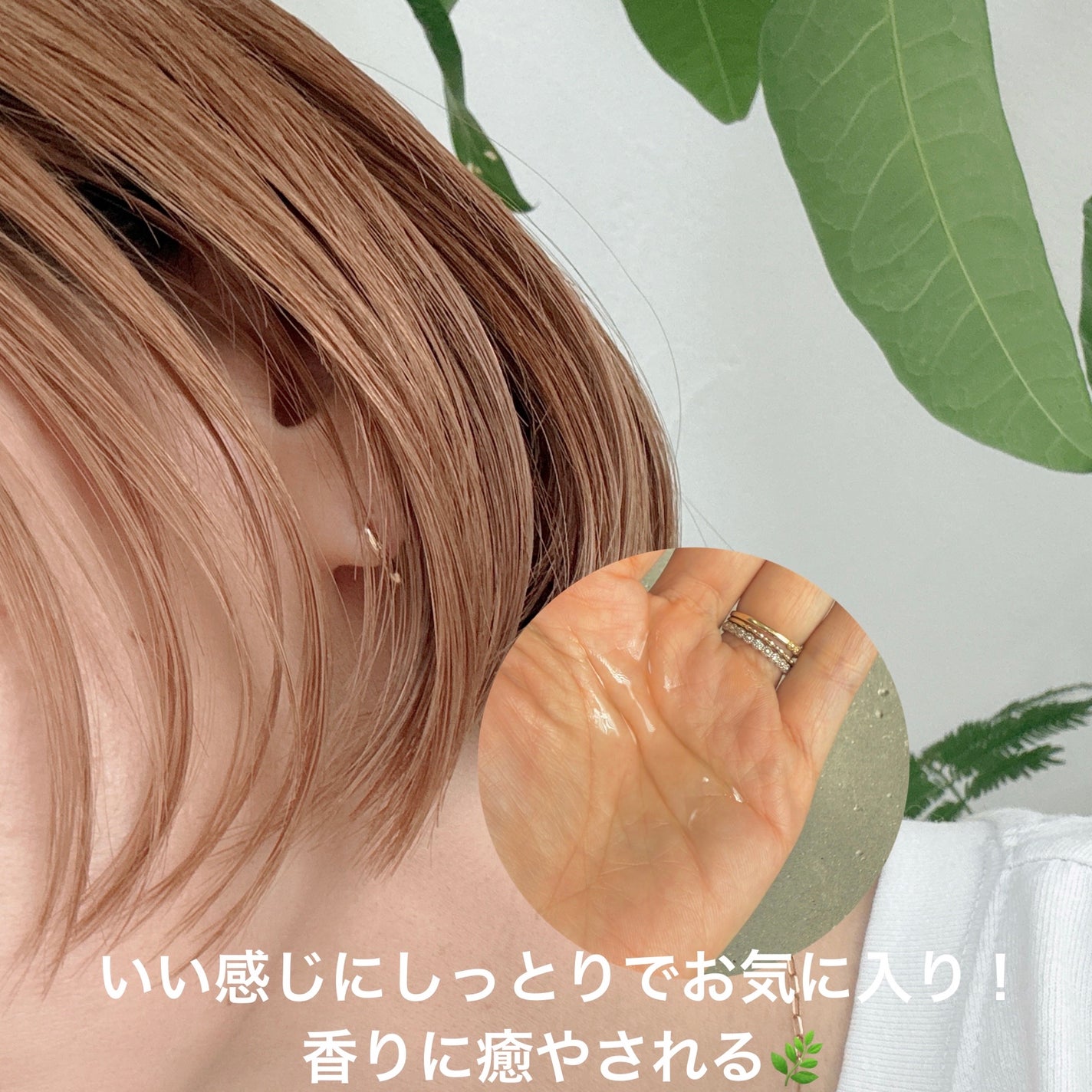 ミルクプロテインインテンシブヘアオイル/odiD/ヘアオイルを使ったクチコミ(2枚目)