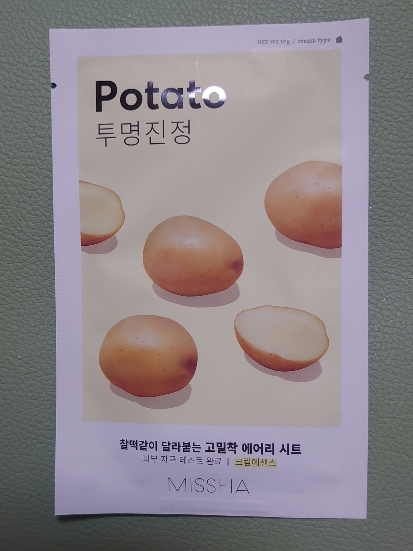 エアリーシートマスク/MISSHA/シートマスク・パックを使ったクチコミ(1枚目)