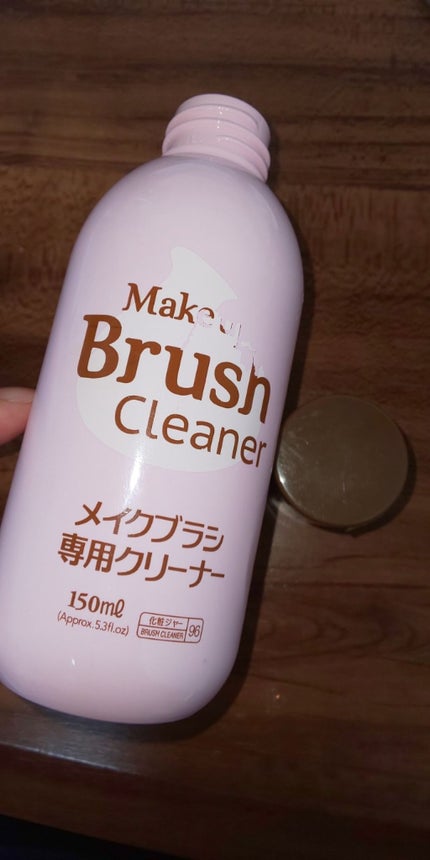 メイクブラシ専用クリーナー/DAISO/その他化粧小物を使ったクチコミ(1枚目)