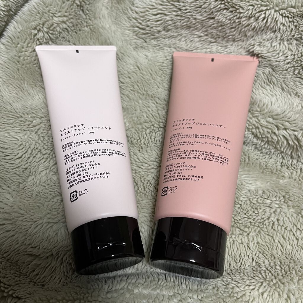 モイストアップ ジェル シャンプー/トリートメント/fuettarich (フエッタリッチ)/サロンシャンプーを使ったクチコミ（3枚目）