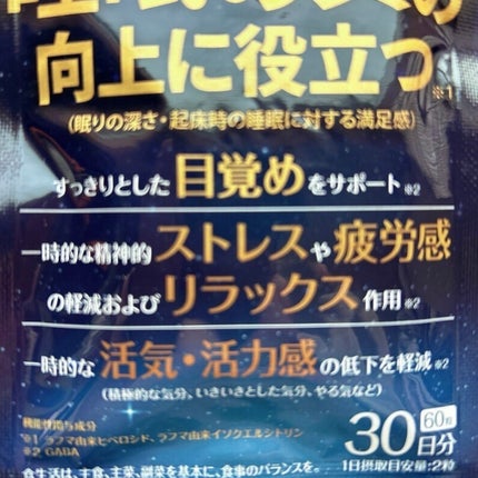を使ったクチコミ(3枚目)