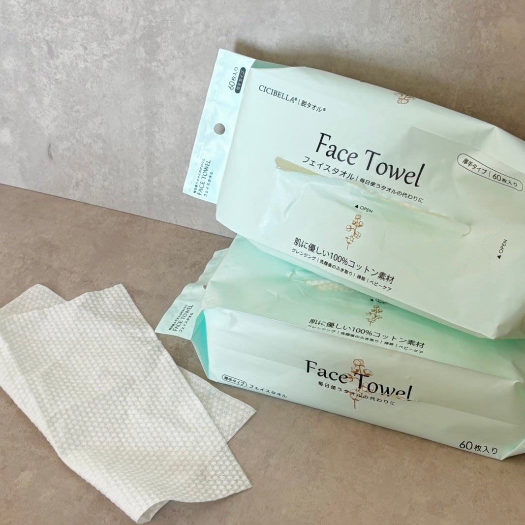 フェイスタオル/CICIBELLA/クレンジングタオルを使ったクチコミ(2枚目)