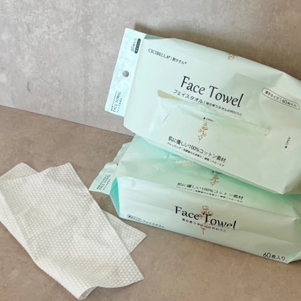 フェイスタオル/CICIBELLA/クレンジングタオルを使ったクチコミ(2枚目)
