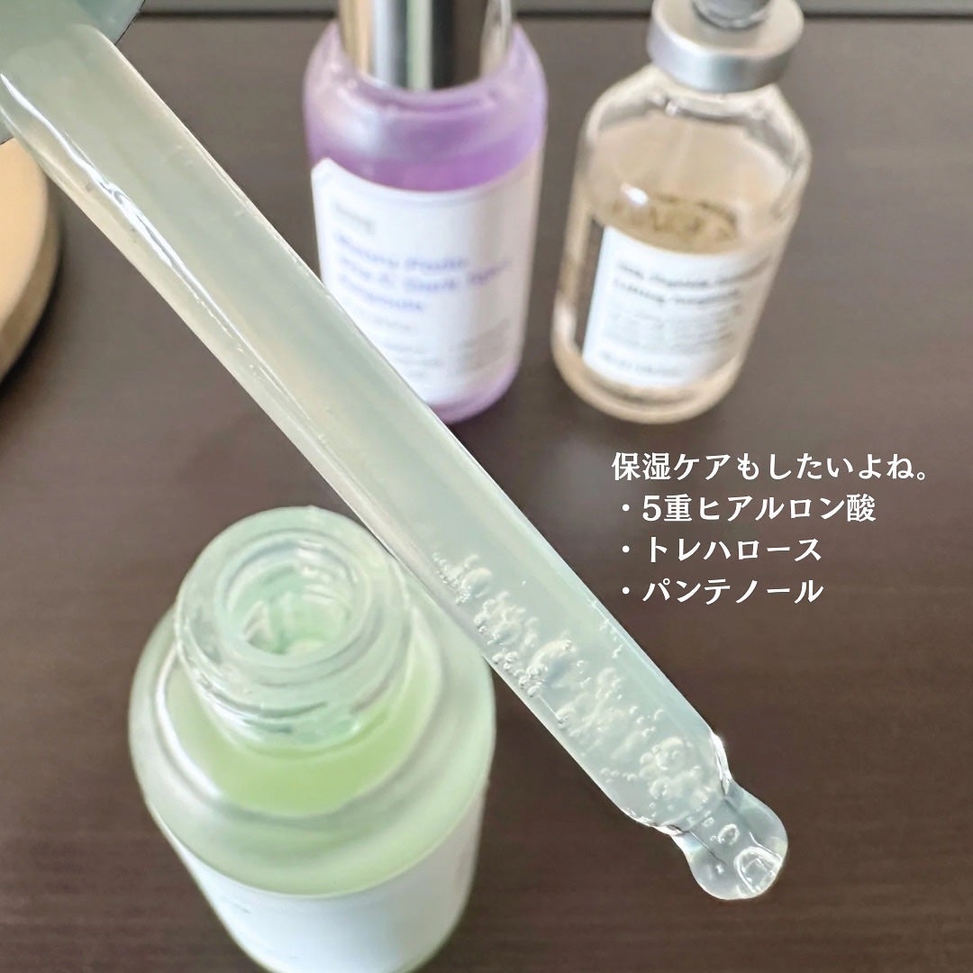 グリーントマトポアリフティングアンプル+/SUNGBOON EDITOR(成分エディター)/美容液を使ったクチコミ(3枚目)