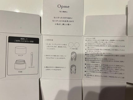 アスタリフト オプミー/アスタリフト/オールインワン化粧品を使ったクチコミ(3枚目)