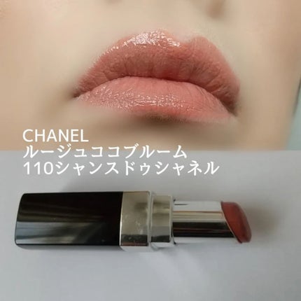 レ キャトル ルージュ ユー エ ジュ /CHANEL/アイシャドウパレットを使ったクチコミ(5枚目)