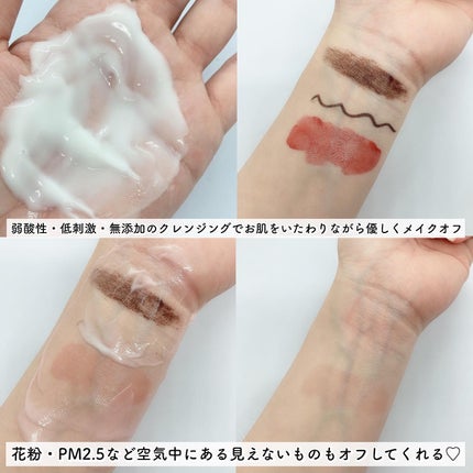 クレンズ ミー ソフトリー ミルククレンザー/SIORIS/ミルククレンジングを使ったクチコミ(3枚目)