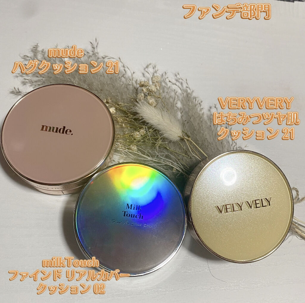 ファインド ザ リアル カバー クッション 02号 ミディアムベージュ/Milk Touch/クッションファンデーションを使ったクチコミ（2枚目）