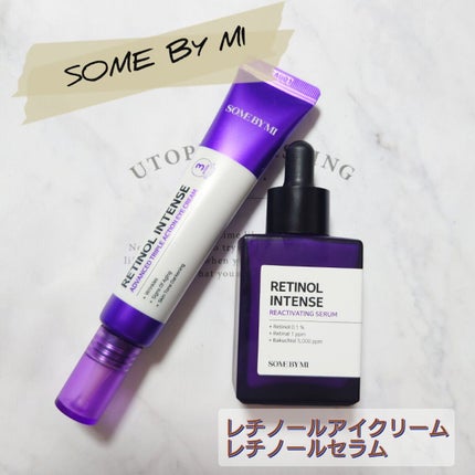 レチノールインテンシブ アドバンスドトリプルアクションアイクリーム/SOME BY MI/アイケア・アイクリームを使ったクチコミ(1枚目)