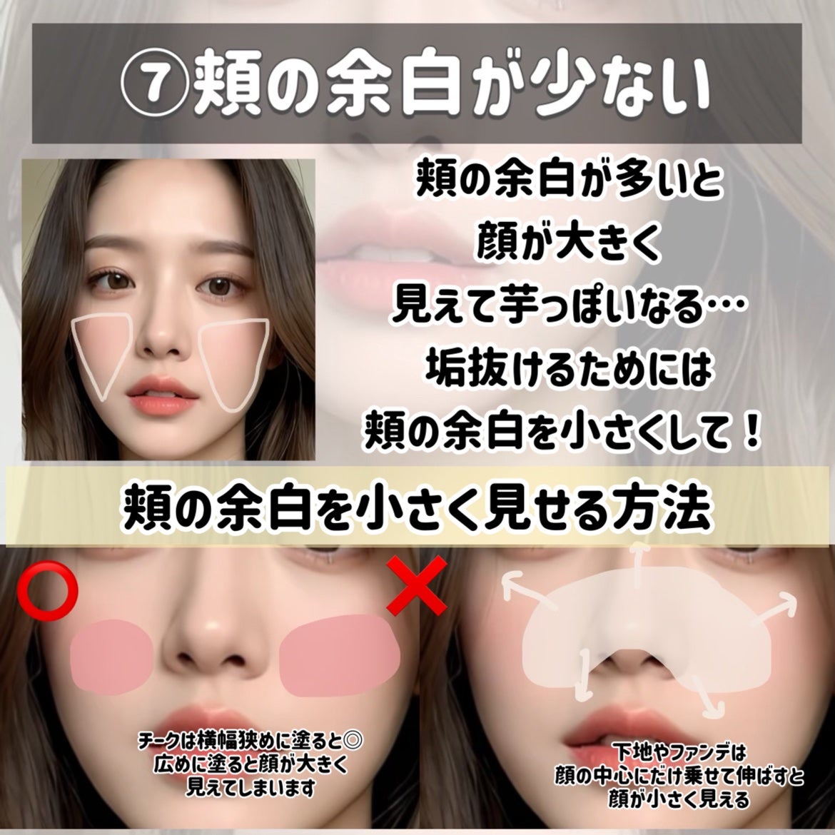 ハトムギ保湿ジェル(ナチュリエ スキンコンディショニングジェル)/ナチュリエ/美容液を使ったクチコミ(9枚目)