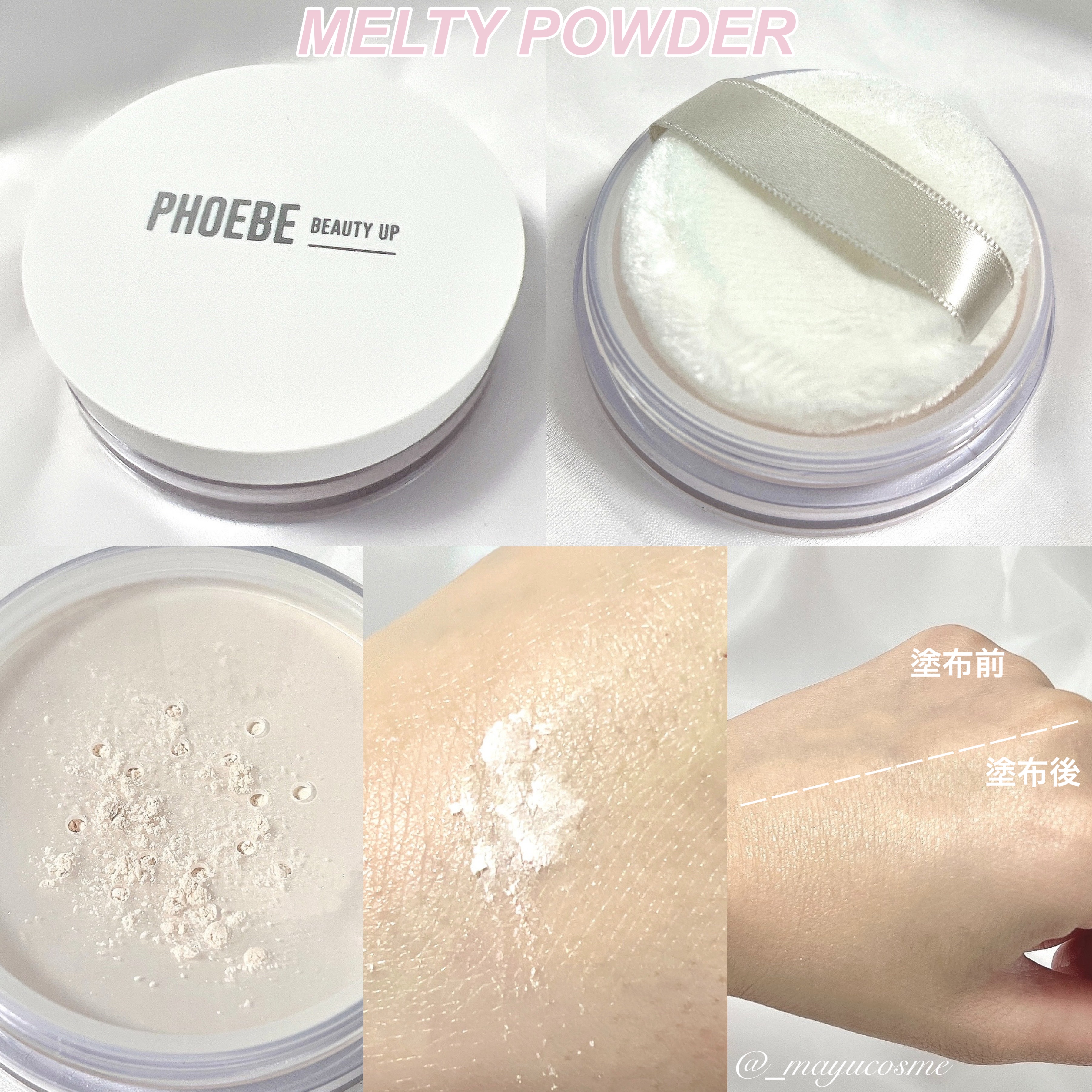 トーンアップUVエッセンス/PHOEBE BEAUTY UP/化粧下地を使ったクチコミ（2枚目）