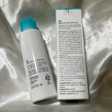 ガラクトポアチューイーパウダーウォッシュ/SAM'U/洗顔パウダーを使ったクチコミ(3枚目)