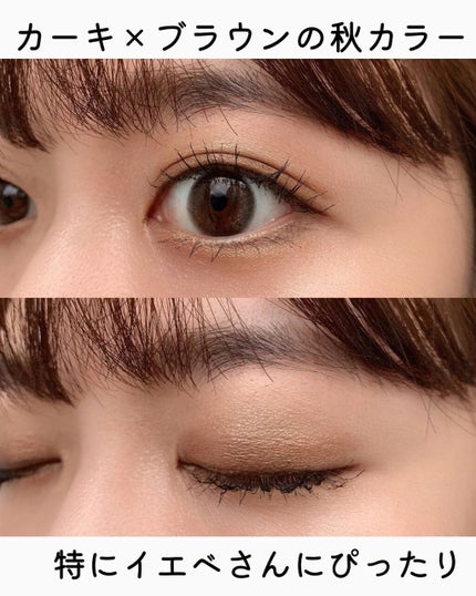 イプノ パレット/LANCOME/アイシャドウパレットを使ったクチコミ(4枚目)