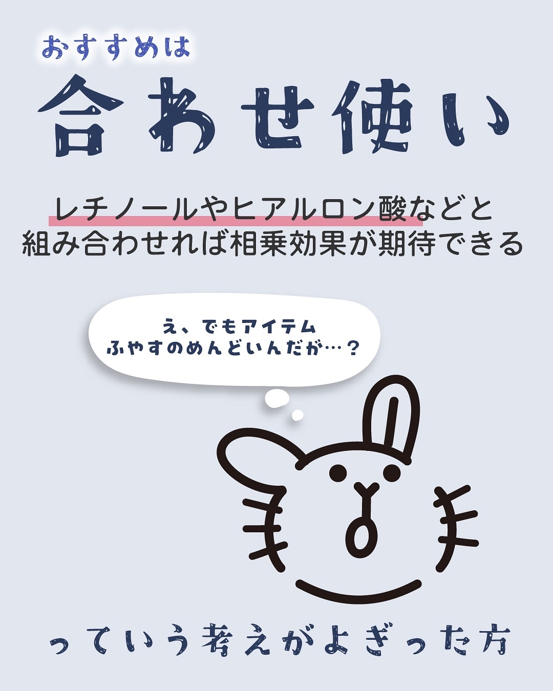 ドクタージー バクチオールポアジェットクリーム/Dr.G/フェイスクリームを使ったクチコミ（3枚目）