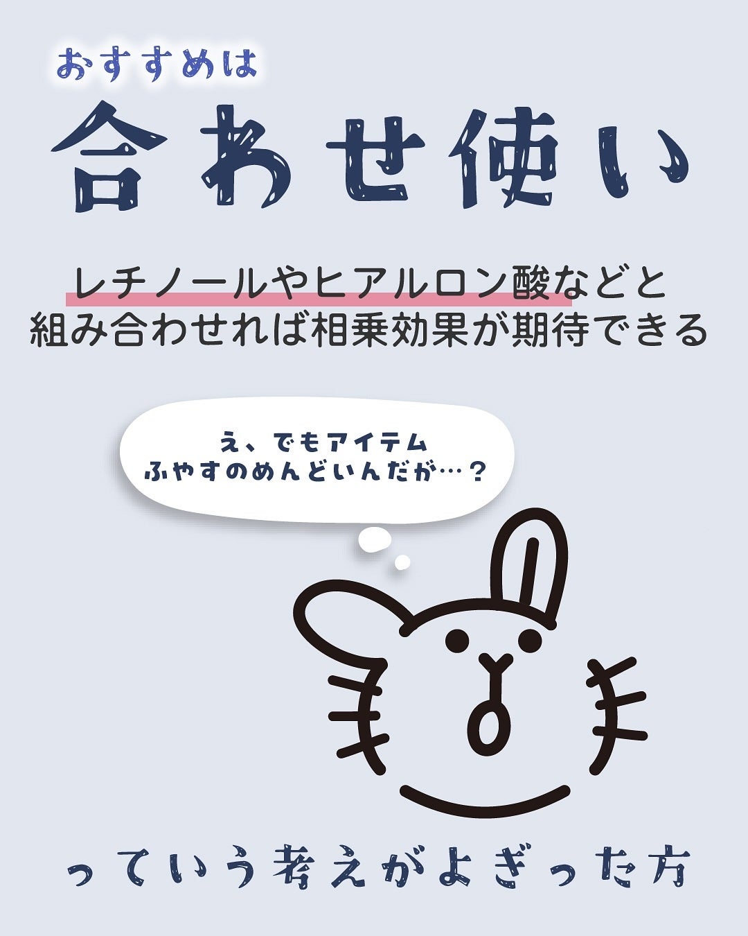 バクチオールポアジェットセラム/Dr.G/美容液を使ったクチコミ(3枚目)