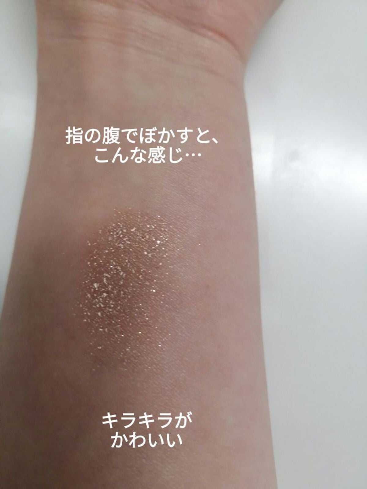 リキッドアイシャドウ/CHIOTURE/リキッドアイシャドウを使ったクチコミ(4枚目)