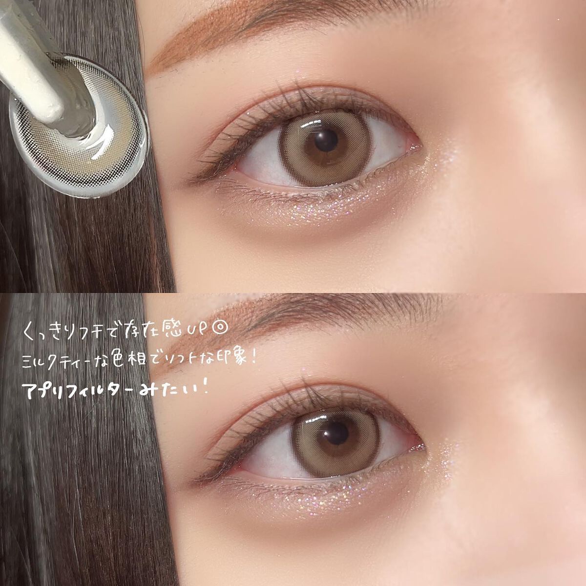 ゆっちゃん on LIPS 「【爆盛れ】モテちゅるん🤍ミルクティーカラーが可愛すぎる☕️くっ..」(2枚目)