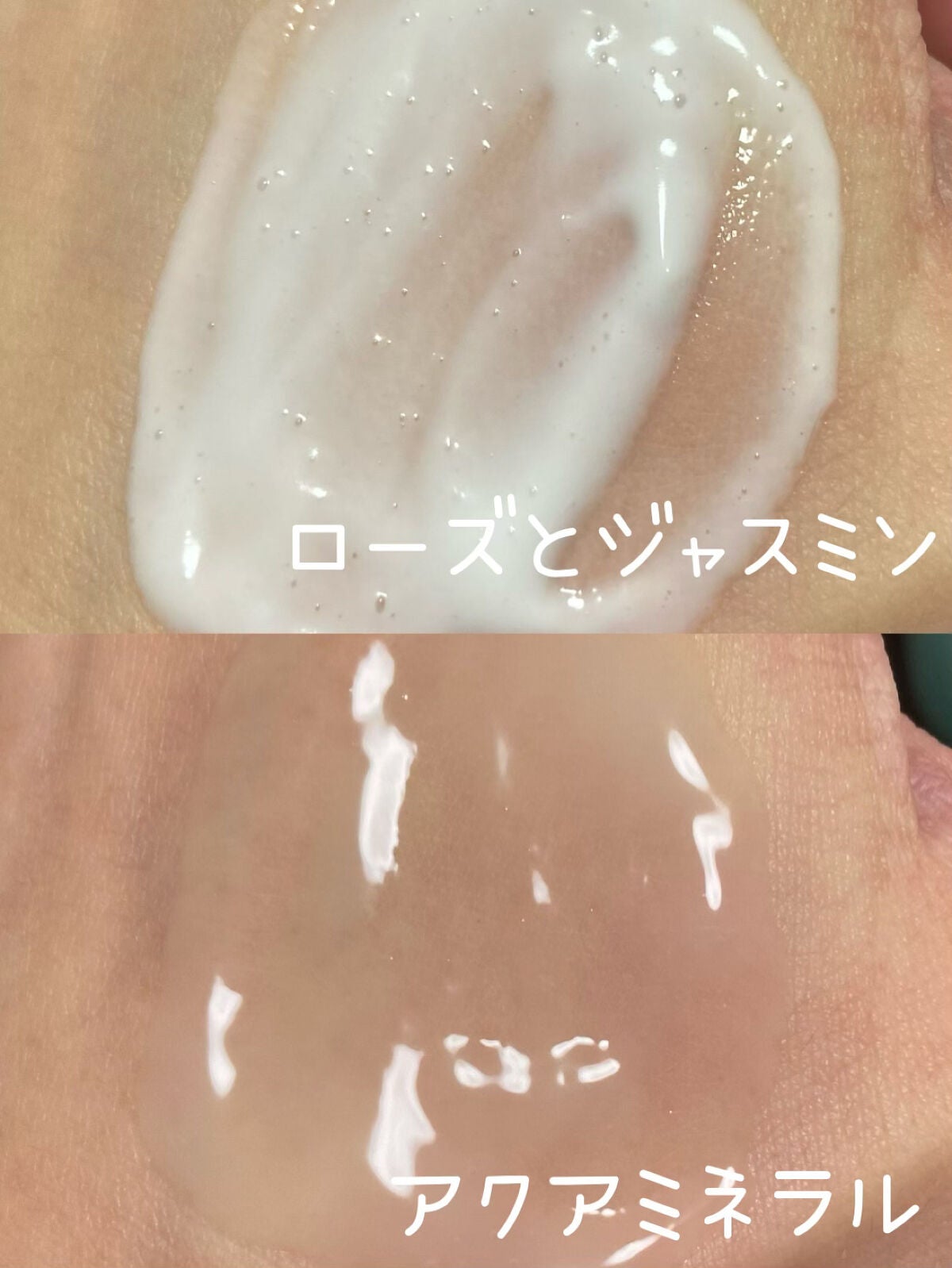 エクストラケア アロマミルク/ジョンソンボディケア/ボディミルクを使ったクチコミ(2枚目)