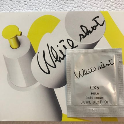 ホワイトショット CXS/ホワイトショット/美容液を使ったクチコミ(1枚目)