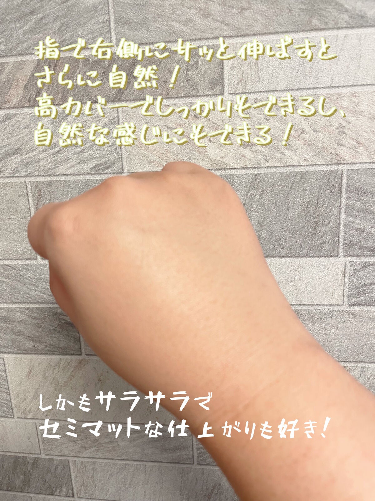 エフェクト ライク フィニッシュ クッション ファンデーション/vim BEAUTY/クッションファンデーションを使ったクチコミ(4枚目)