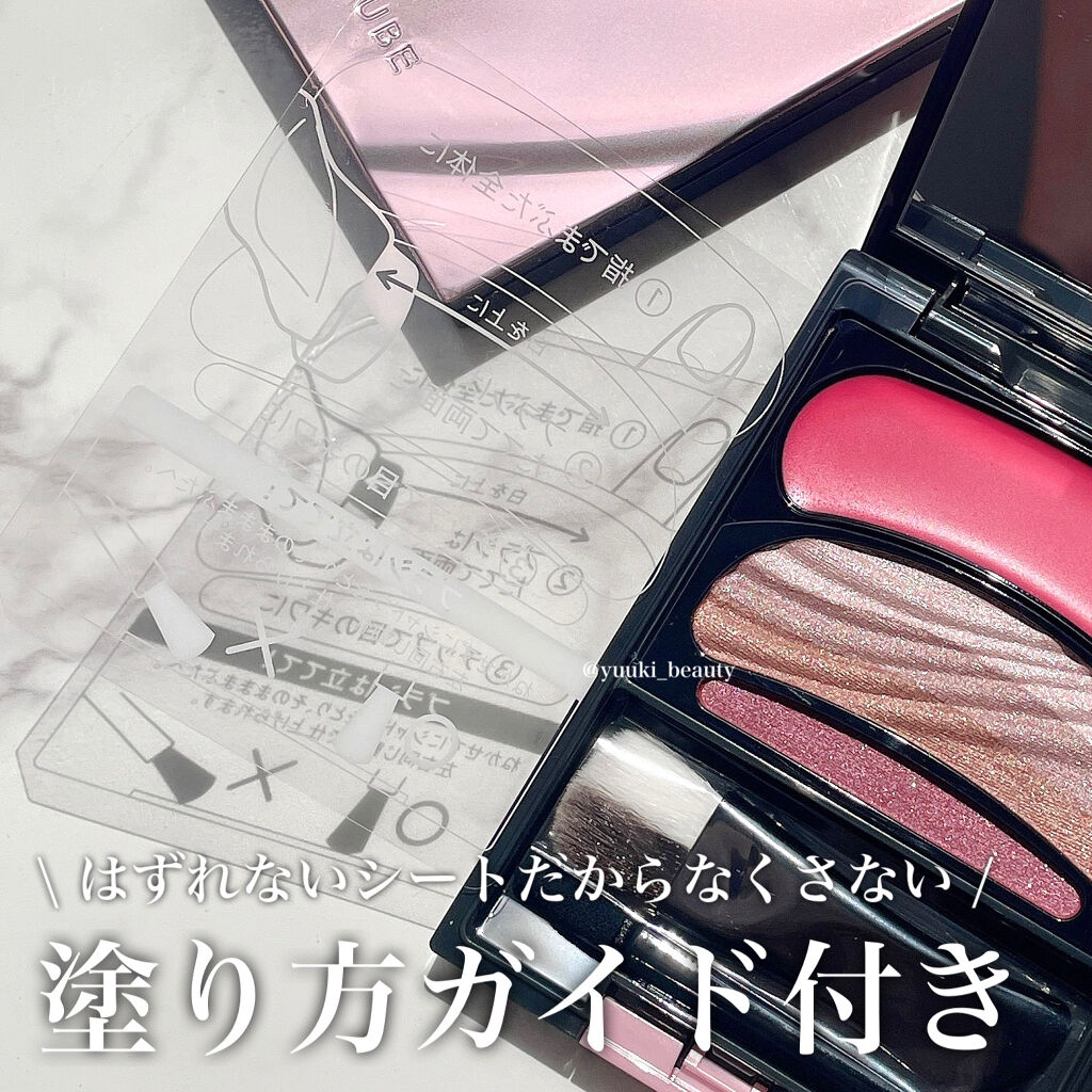 オーブのアイシャドウパレット ブラシひと塗りシャドウ＆ブラシひと