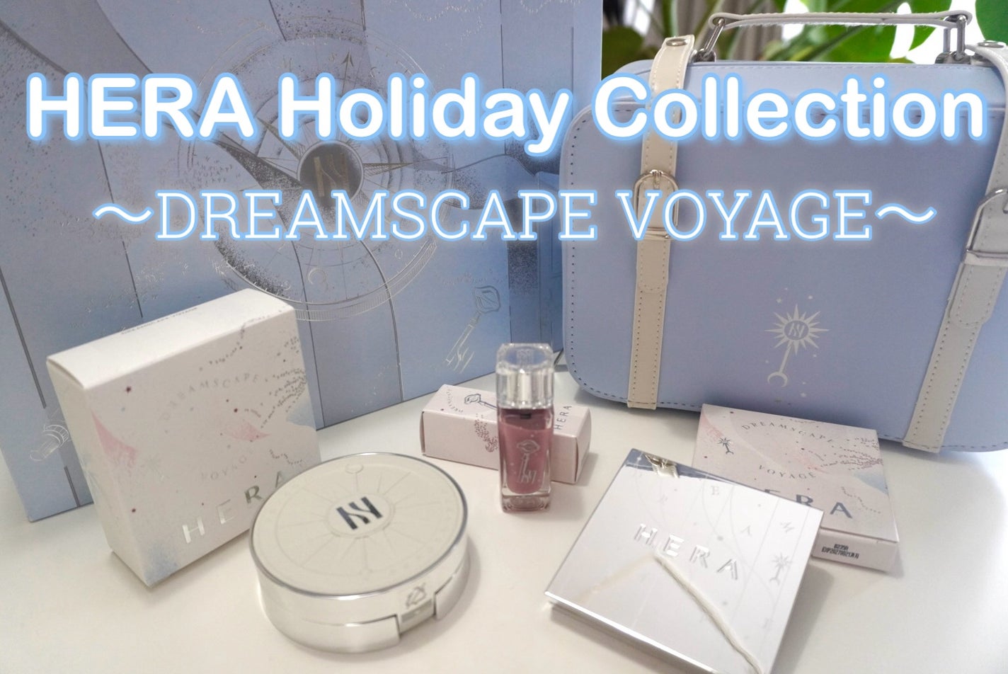 ブラック クッション/HERA/クッションファンデーションを使ったクチコミ(1枚目)