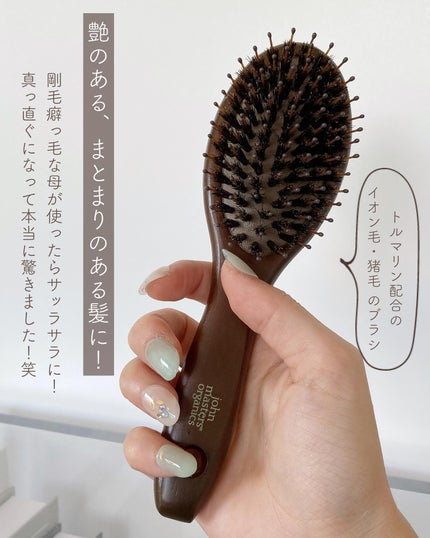 リップカーム オリジナルシトラス/john masters organics/リップクリームを使ったクチコミ(4枚目)