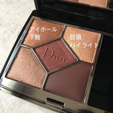 【旧】サンク クルール クチュール/Dior/アイシャドウパレットを使ったクチコミ（2枚目）