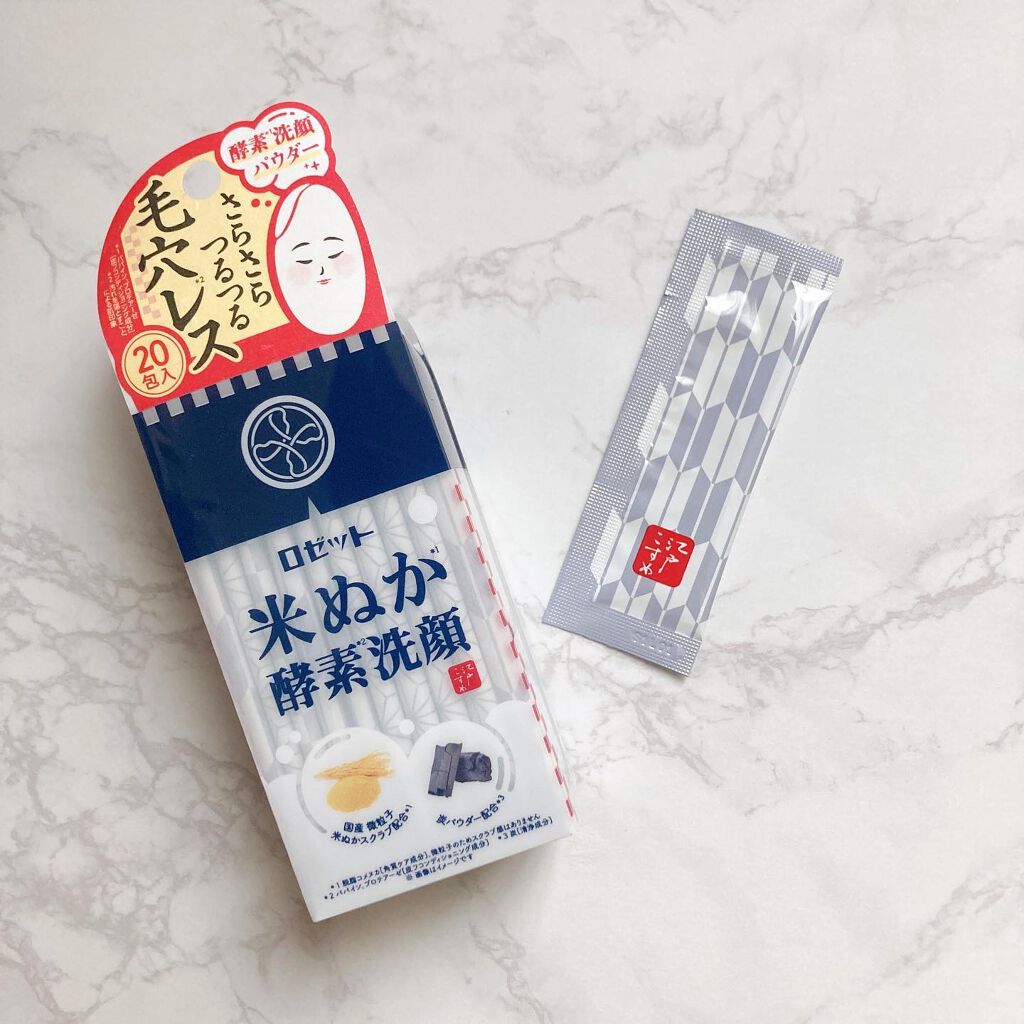 江戸こすめ 米ぬか酵素洗顔パウダー/ロゼット/洗顔パウダーを使ったクチコミ（1枚目）