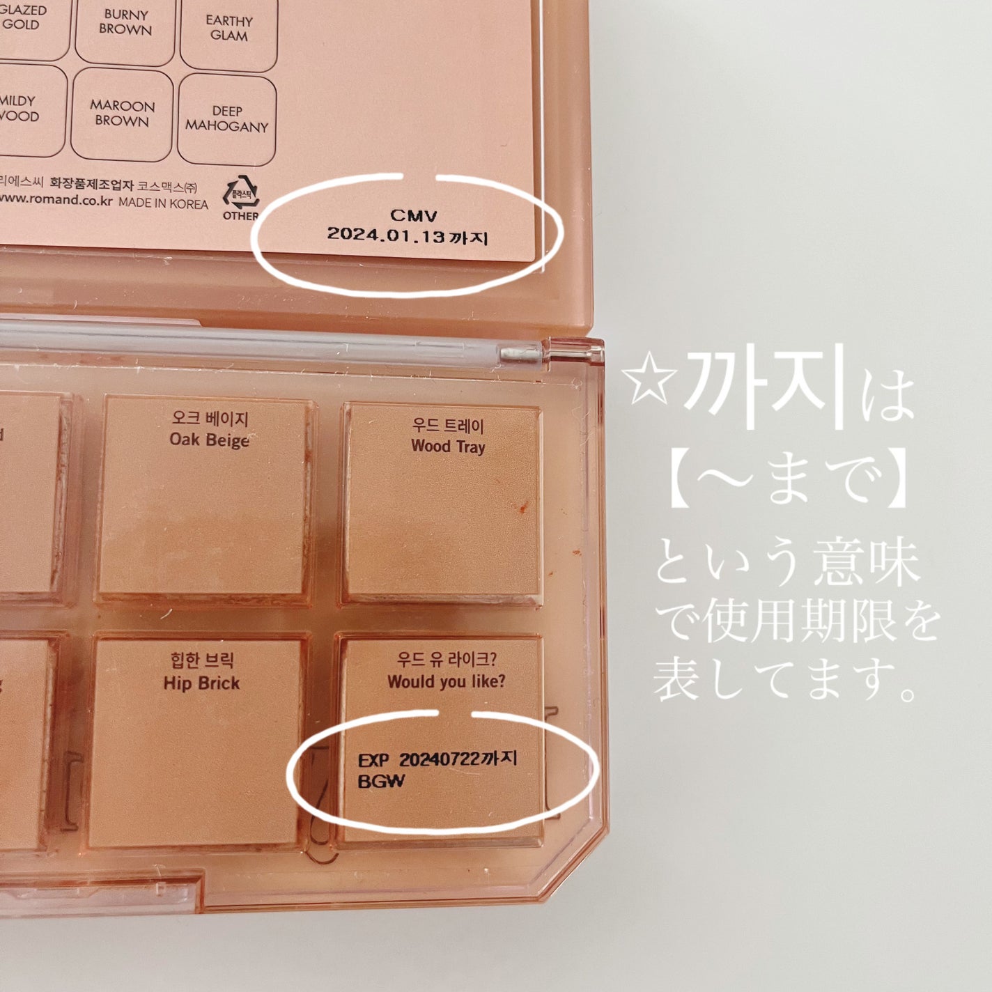 ベターザンパレット/rom&nd/アイシャドウパレットを使ったクチコミ(2枚目)