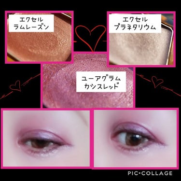 UR GLAM　AIRY EYE COLOR カシスレッド/U R GLAM/ジェル・クリームアイシャドウを使ったクチコミ（2枚目）