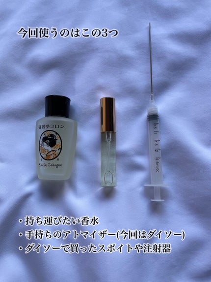 を使ったクチコミ(2枚目)