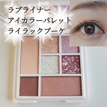 ラブ・ライナー アイカラーパレット ロマンティックブルームコレクション<アイシャドウ>/ラブ・ライナー/アイシャドウパレットを使ったクチコミ(1枚目)