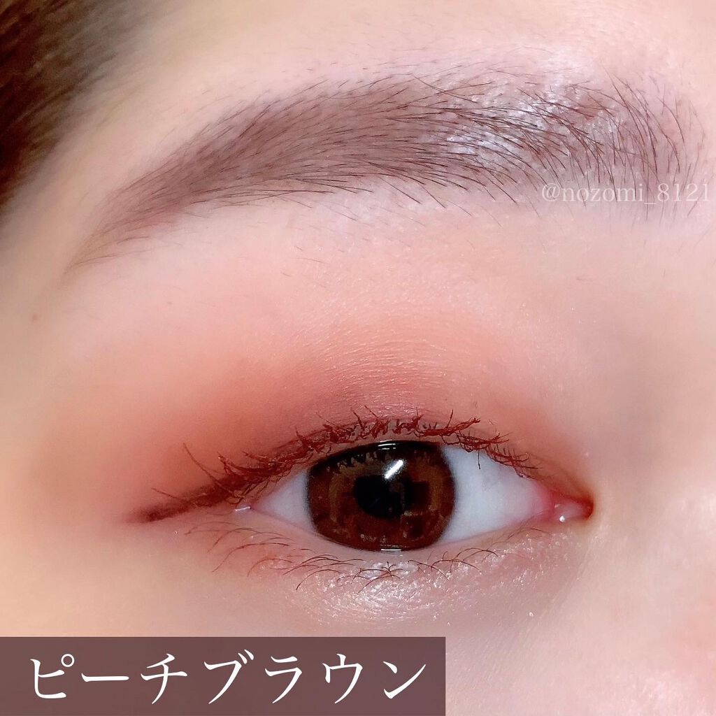 パーフェクトエクステンション マスカラ for カール/D-UP/マスカラを使ったクチコミ(3枚目)