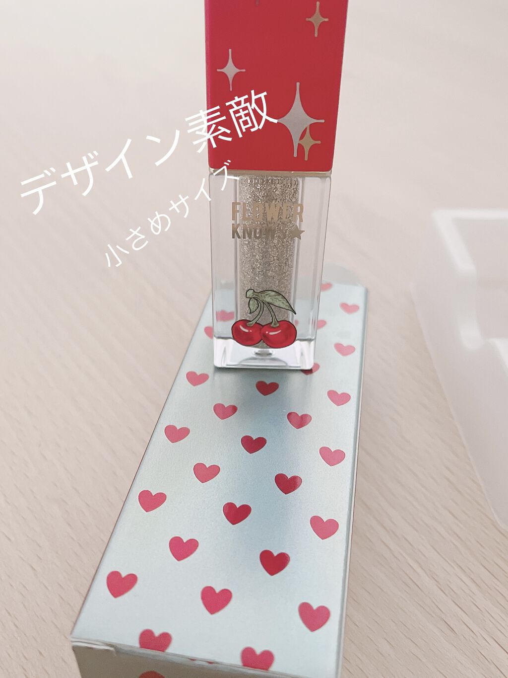 Cherry Love グリッター リキッドアイシャドウ P04 Shining Star/FlowerKnows/グリッターを使ったクチコミ（2枚目）