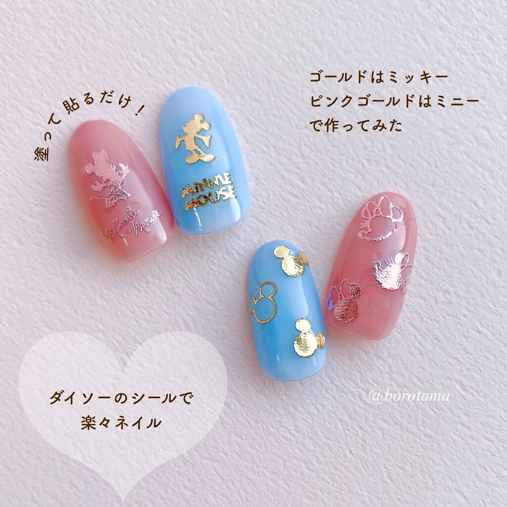 ディズニーネイルのネイルデザイン | ネイルシール｜DAISO -✨ミッキー