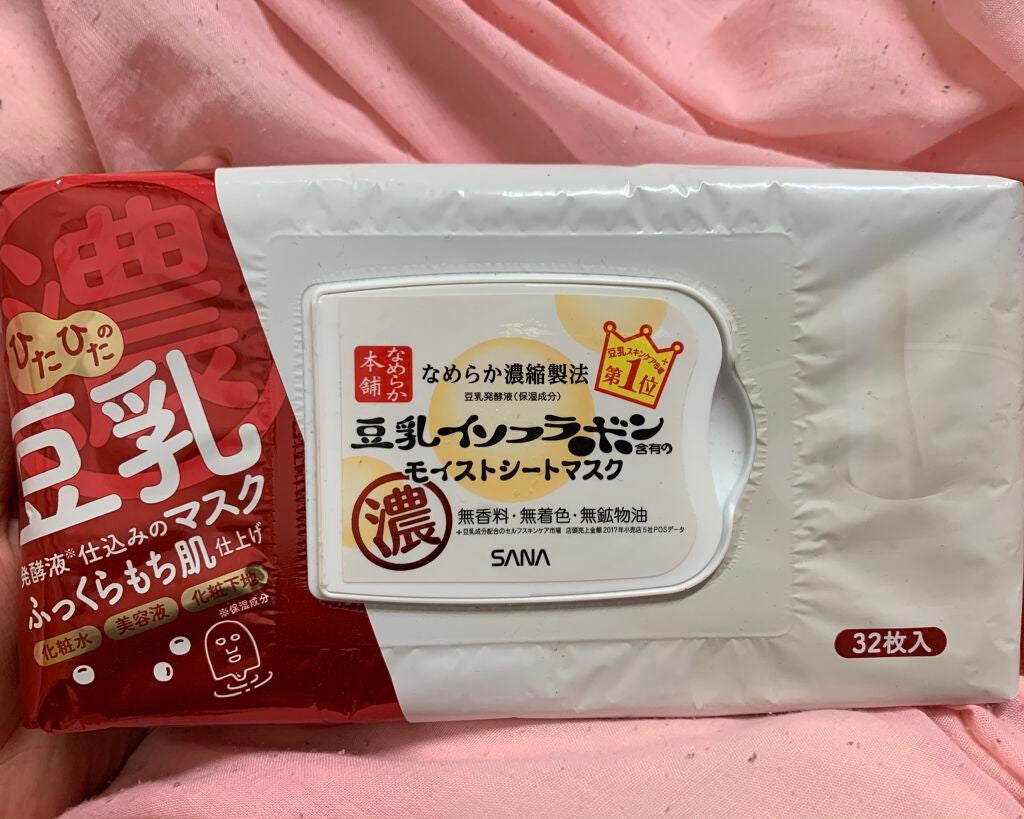 モイストシートマスク N/なめらか本舗/シートマスク・パックを使ったクチコミ(1枚目)