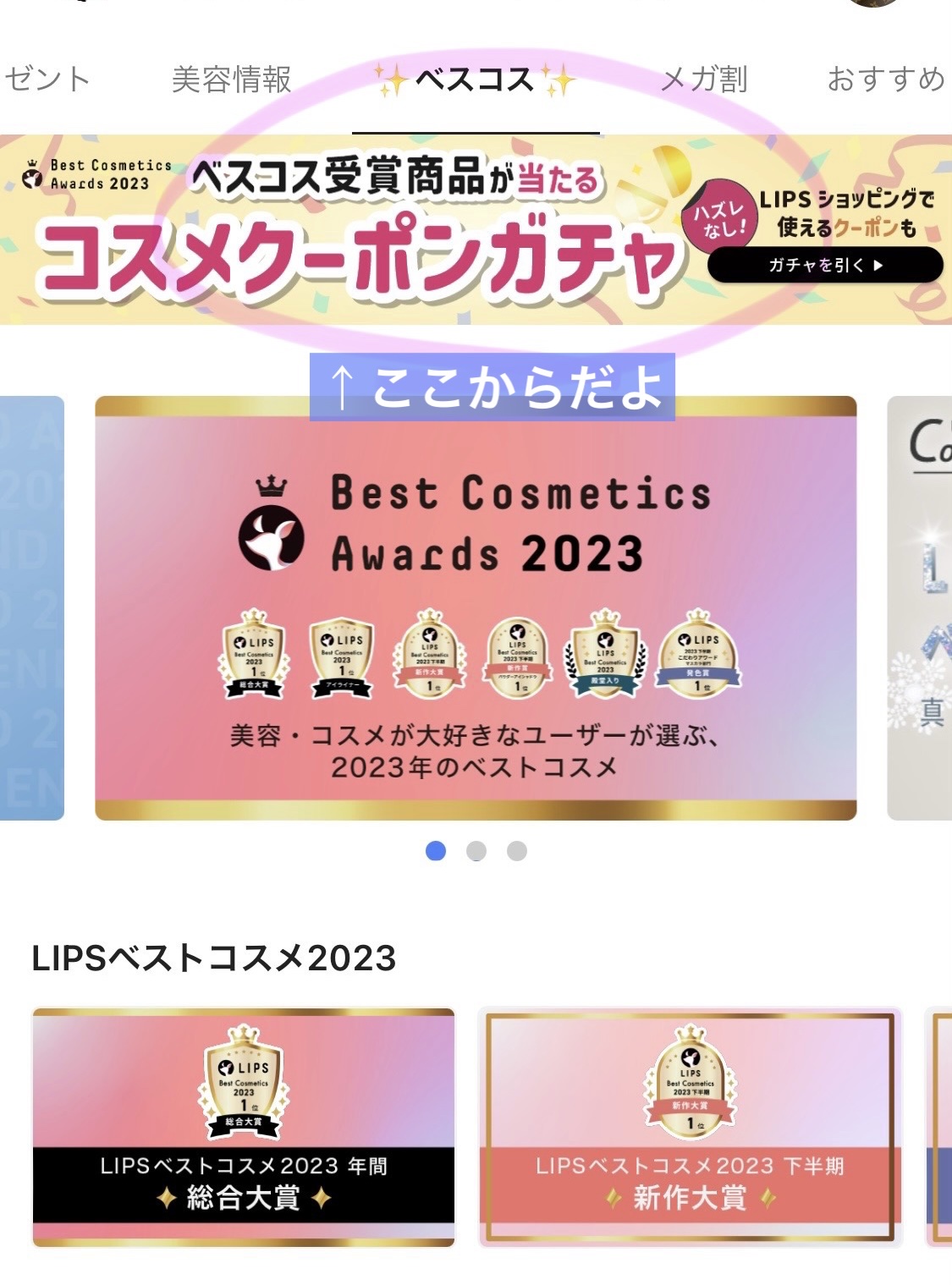 を使ったクチコミ（2枚目）