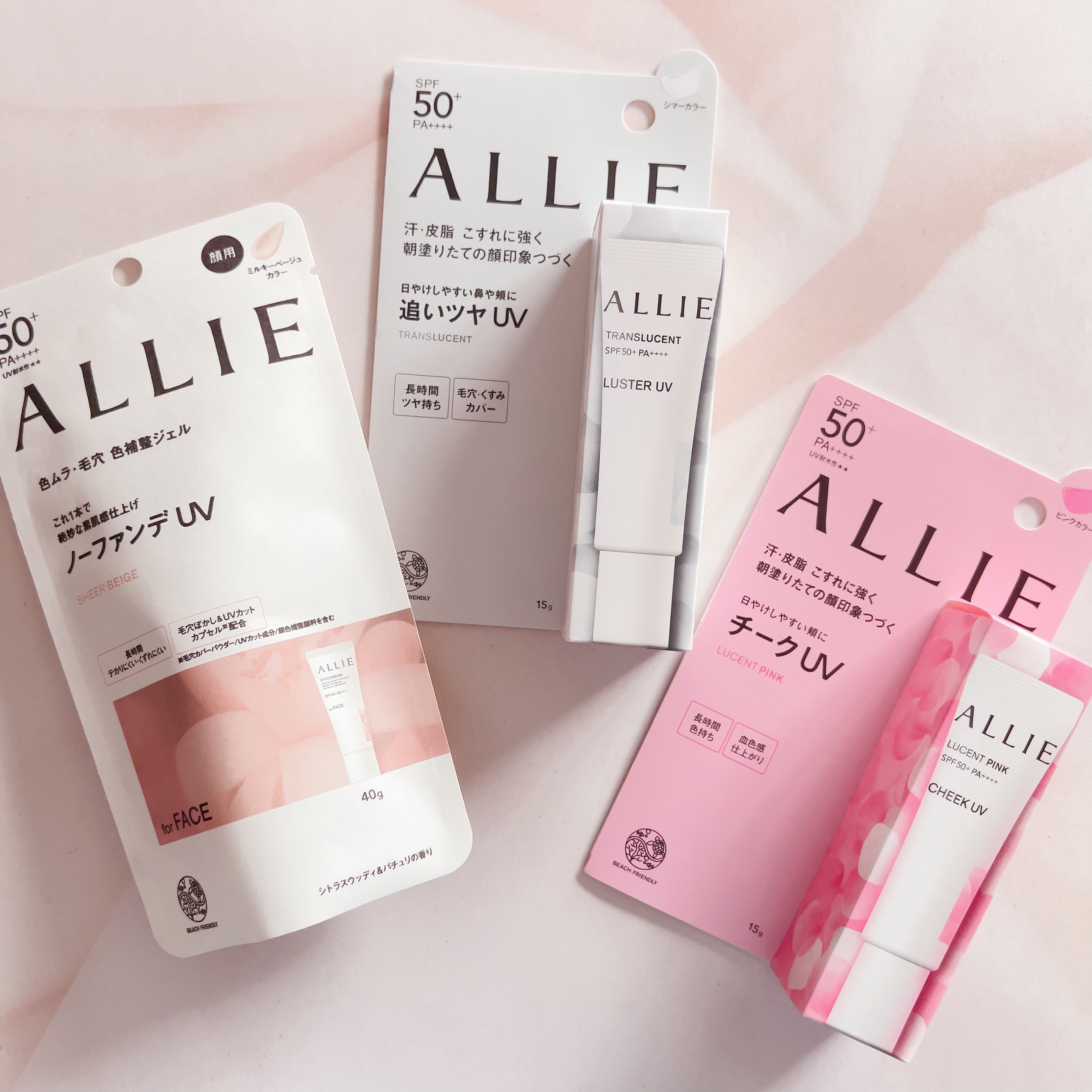 クロノビューティ カラーオンUV/アリィー/日焼け止めクリームを使ったクチコミ（2枚目）