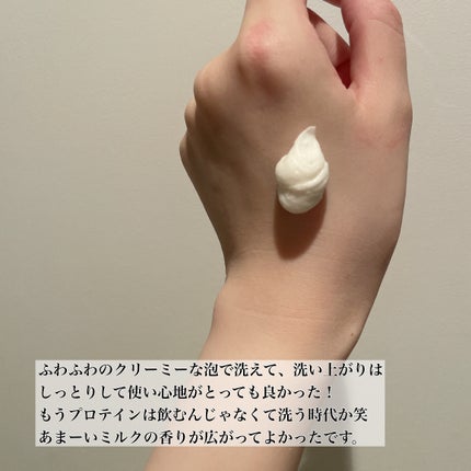 ミルクホワイトQ10フェイシャルスクラブ/Beauty Buffet/スクラブ・ゴマージュを使ったクチコミ(4枚目)