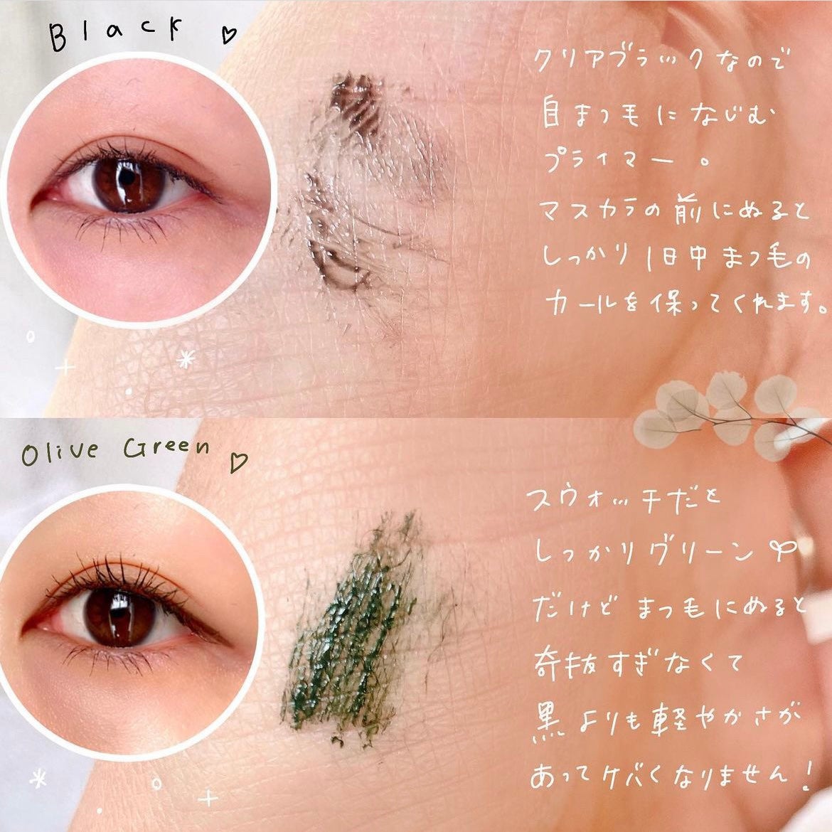 ラッシュニスタ N/MAYBELLINE NEW YORK/マスカラを使ったクチコミ(3枚目)