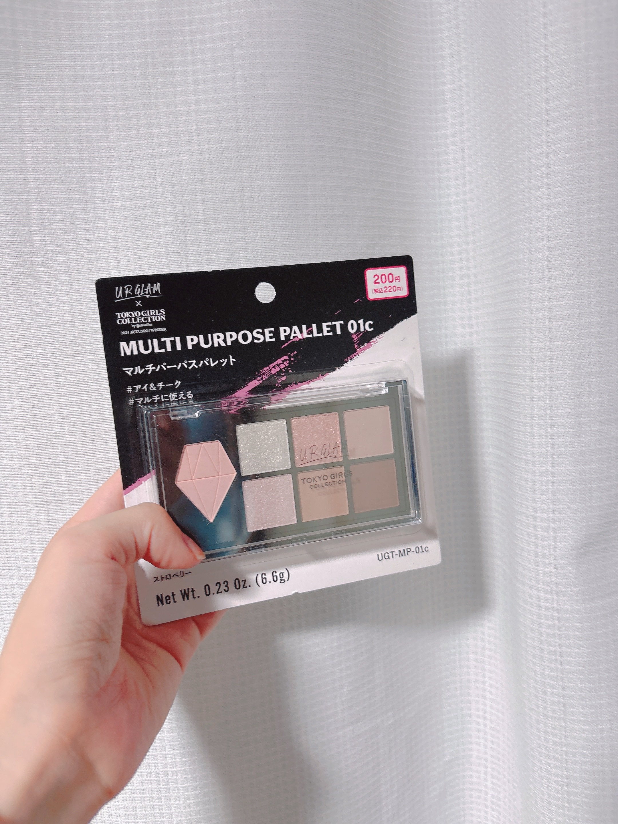 UGT マルチパーパスアイパレット/U R GLAM/アイシャドウパレットを使ったクチコミ（1枚目）