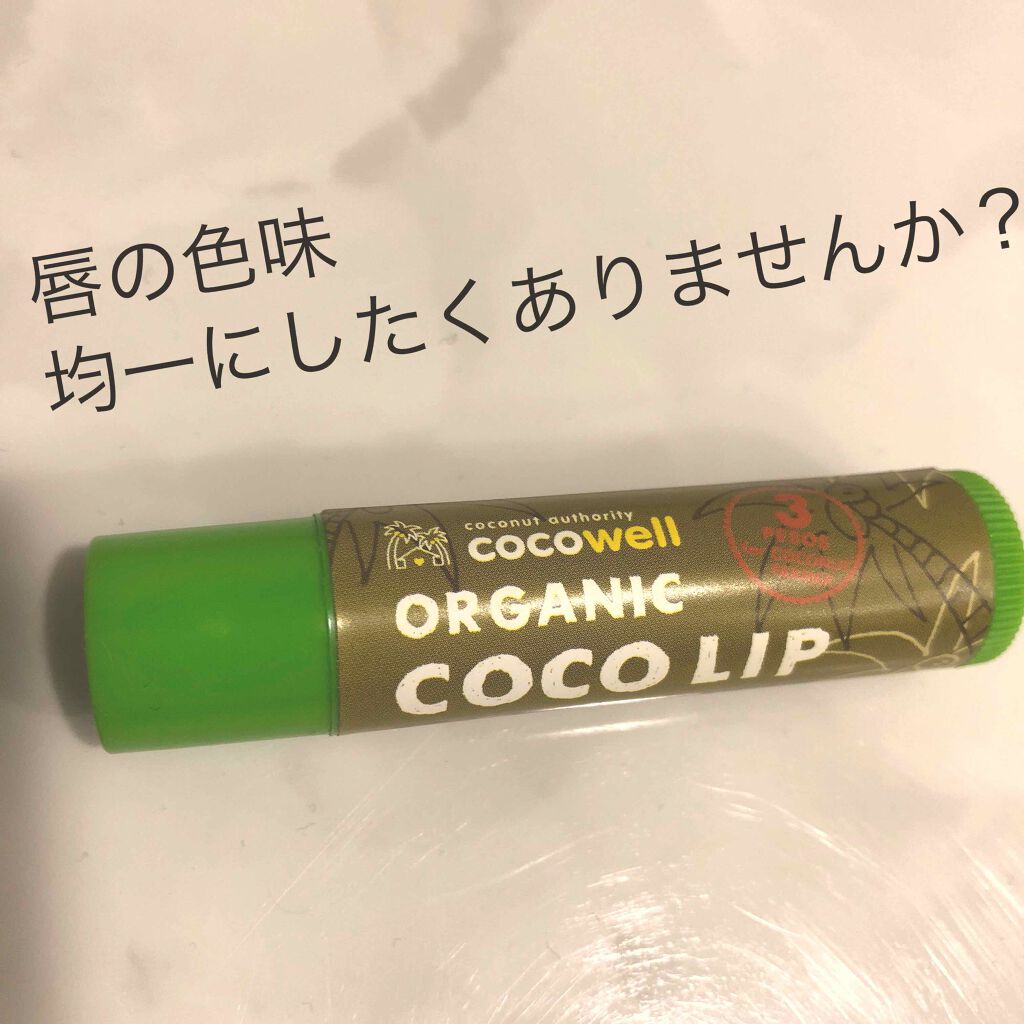 ウォーターインリップ スーパーモイストキープ/ウオーターinリップ/リップケアを使ったクチコミ（1枚目）