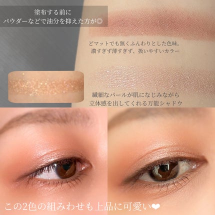 アイグロウジェム スキンシャドウ/DECORTÉ/ジェル・クリームアイシャドウを使ったクチコミ(3枚目)