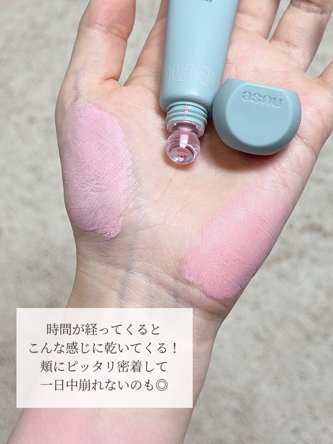 ムースケアチークハンディ/nuse/リキッドチークを使ったクチコミ(5枚目)