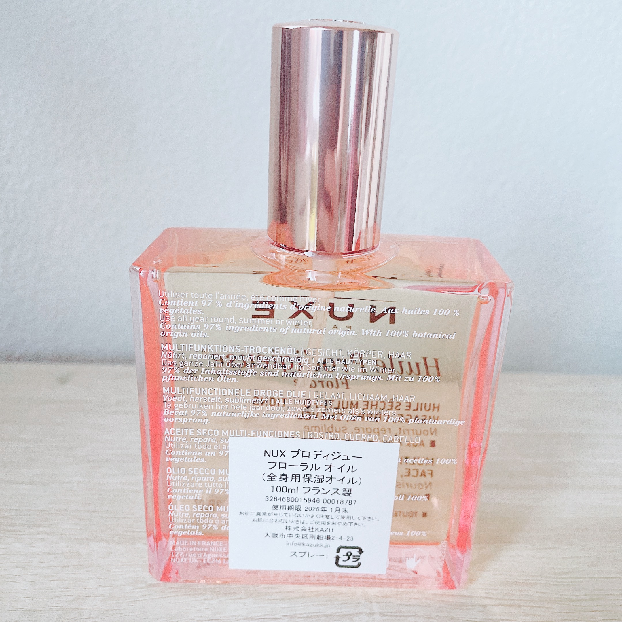 ❤サロン専売品♪❤プロディジュー オイル❤100ml☆ニュクス☆ＮＵＸＥ