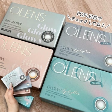 Eyelighter Glowy 1Month/OLENS/カラーコンタクトレンズを使ったクチコミ（5枚目）