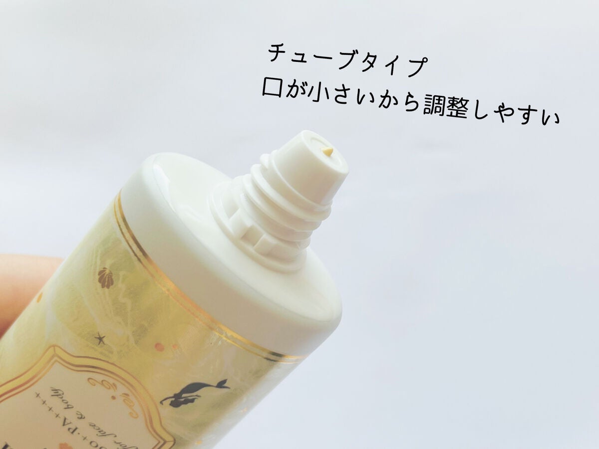 マーメイドスキンジェルUV/キャンメイク/日焼け止めジェルを使ったクチコミ(2枚目)