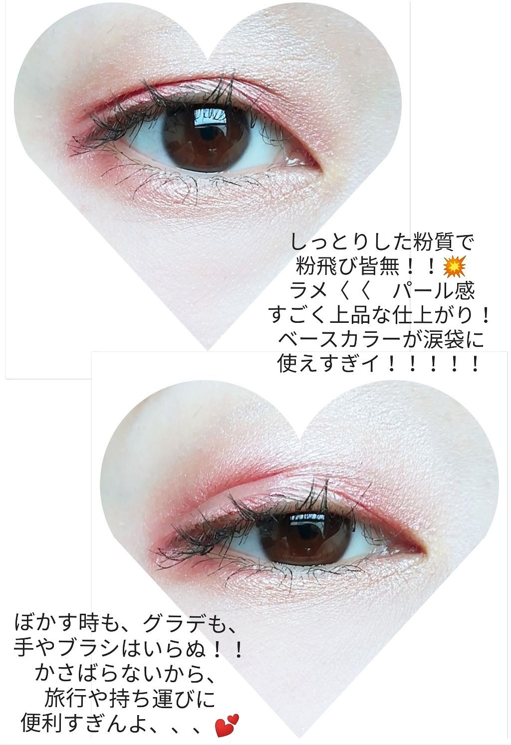 saemmul dual tip eyes/the SAEM/アイシャドウパレットを使ったクチコミ(4枚目)