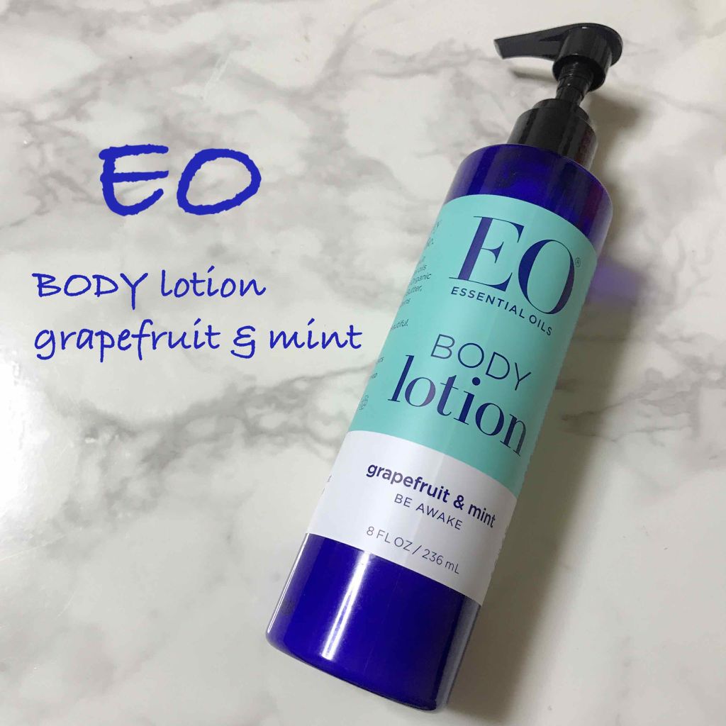 ボディローション グレープフルーツ&ミント/EO(イーオー)/ボディローションを使ったクチコミ(1枚目)